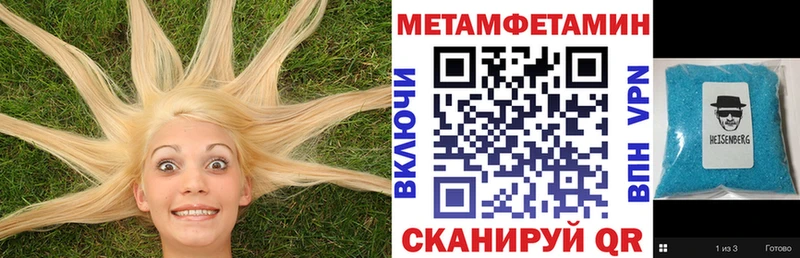 Купить где  Горно-Алтайск  Amphetamine Premium 
