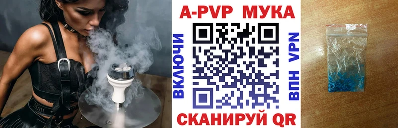 Купить закладки  Горно-Алтайск  A-PVP крисы CK 