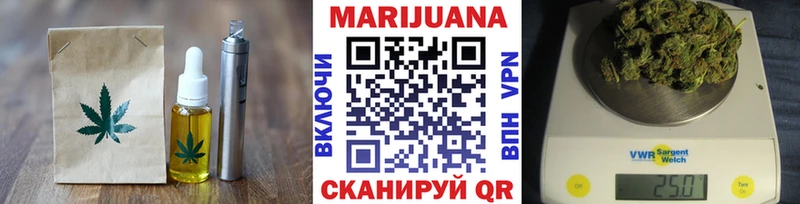 Купить закладки  Горно-Алтайск  Печенье с ТГК конопля 