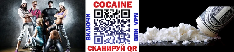 Кокаин Fish Scale  Купить где  Горно-Алтайск 