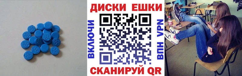 Купить где  Горно-Алтайск  Ecstasy диски 