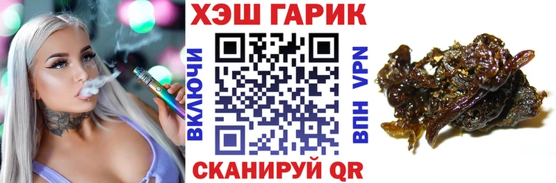ГАШИШ AMNESIA HAZE  Купить где  Горно-Алтайск 