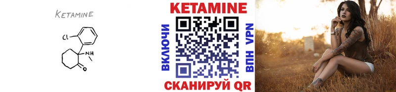 Купить  Горно-Алтайск  Кетамин ketamine 