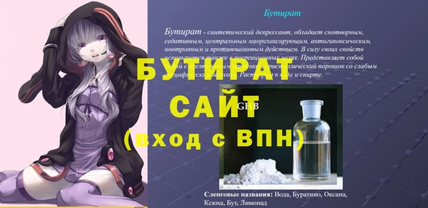 ECSTASY Армянск