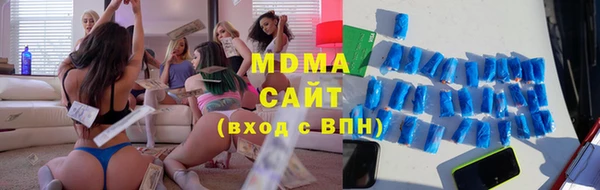 mdma Арсеньев