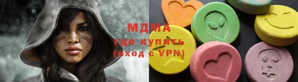 ECSTASY Армянск