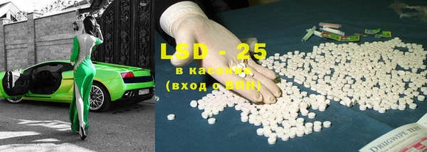 ECSTASY Армянск