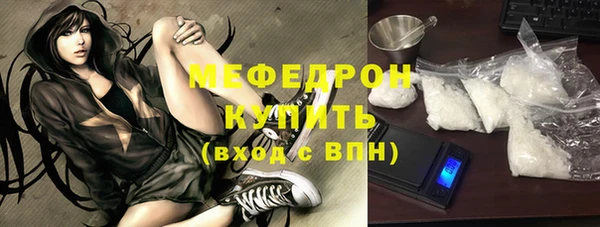 ECSTASY Армянск