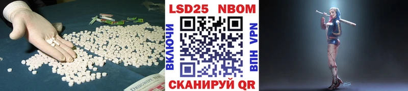 LSD-25 экстази кислота  Купить  Горно-Алтайск 
