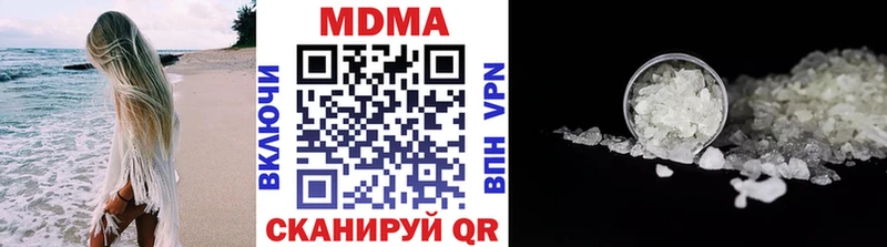 Купить закладки  Горно-Алтайск  MDMA crystal 