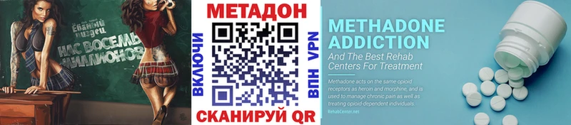 МЕТАДОН белоснежный  Купить где  Горно-Алтайск 