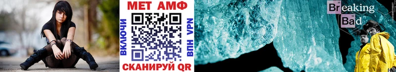 Первитин Декстрометамфетамин 99.9%  Купить где  Горно-Алтайск 