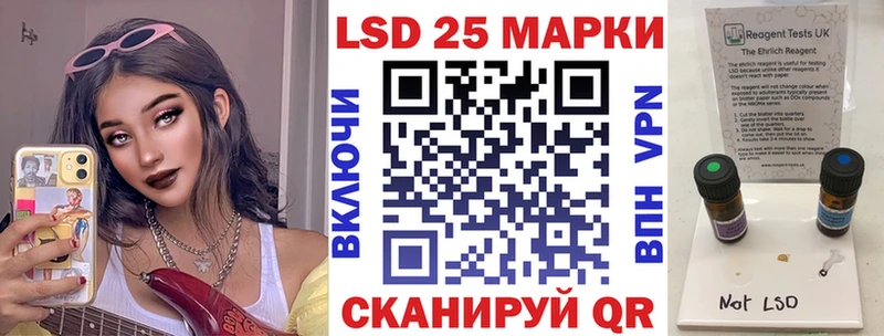 Купить где  Горно-Алтайск  Марки N-bome 1,5мг 