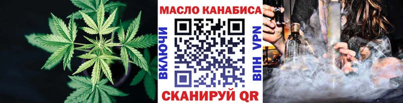 Дистиллят ТГК вейп  Купить где  Горно-Алтайск 