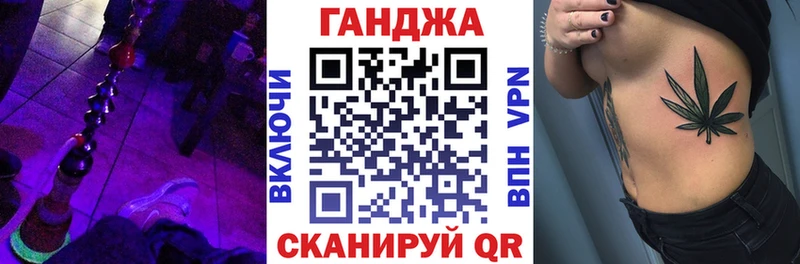 Купить закладки  Горно-Алтайск  Канабис планчик 